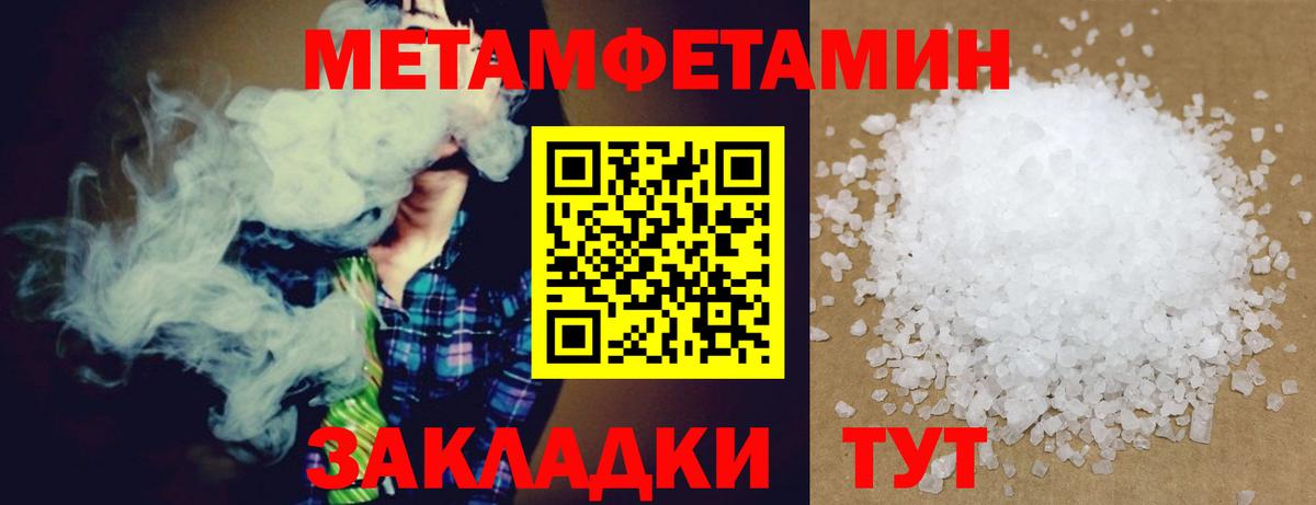 Амфетамин 98% Заинск