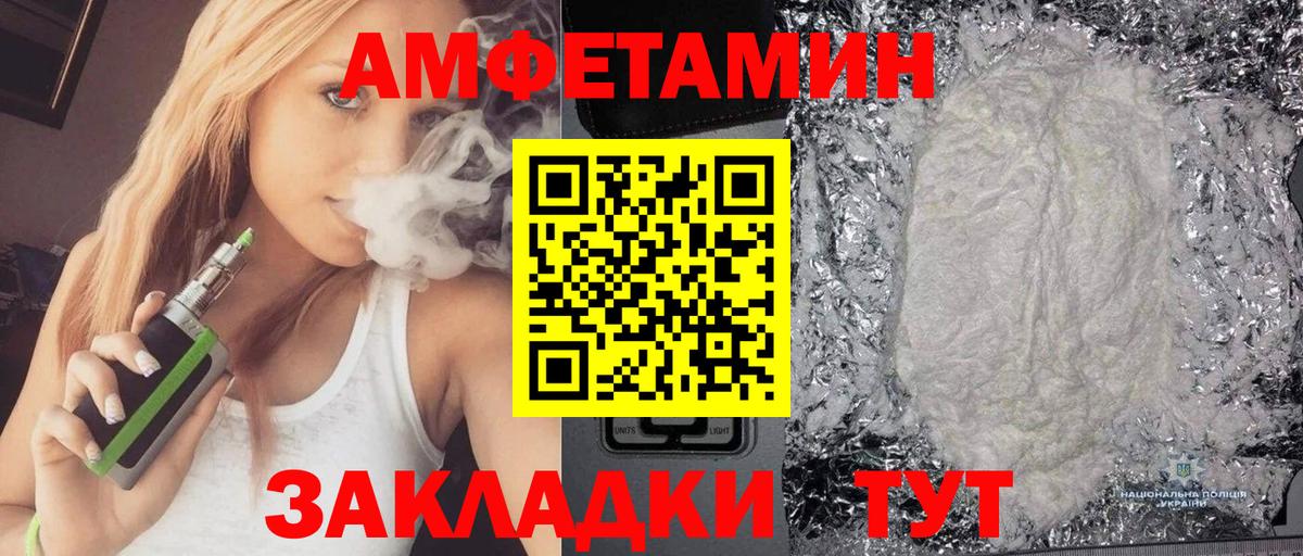 Заинск  АМФ  Вход с VPN  АМФ VHQ 