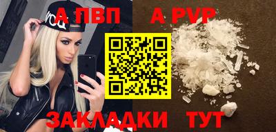 метадон Донецк