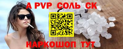 кокаин Донской