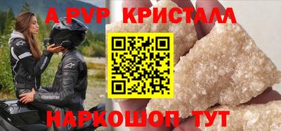 кокаин Донской