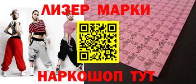 метадон Донецк