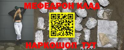 кокаин Донской
