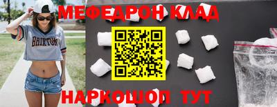 метадон Донецк