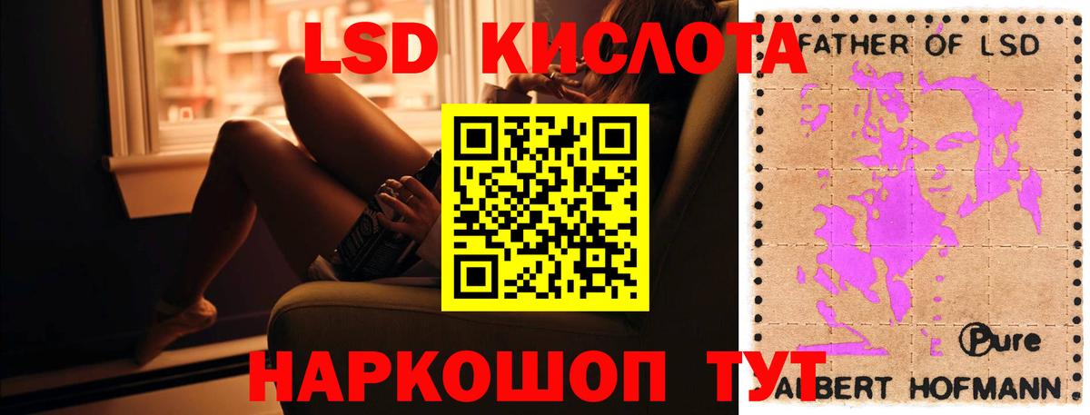 Заинск  LSD-25 экстази  ЛСД экстази кислота  Вход с VPN  ЛСД экстази ecstasy 