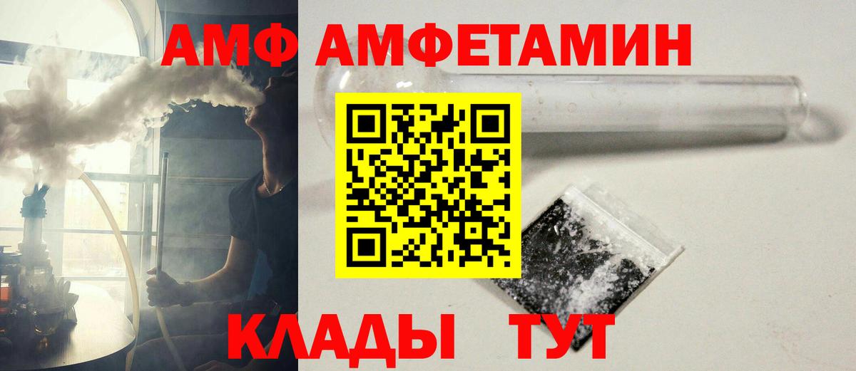 Первитин винт Заинск