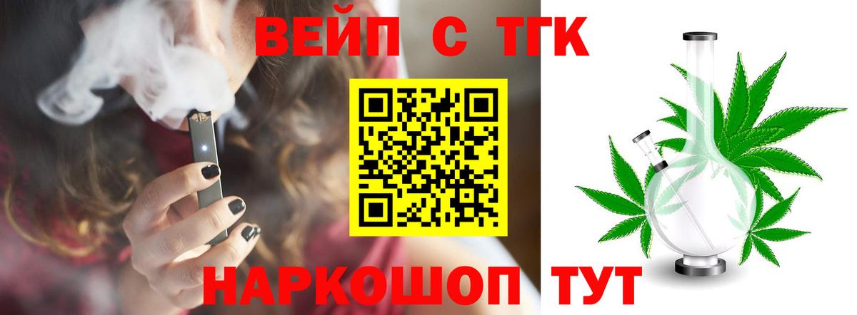 Дистиллят ТГК Wax Заинск