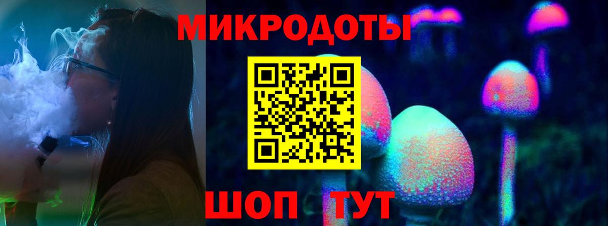 Псилоцибиновые грибы GOLDEN TEACHER Заинск