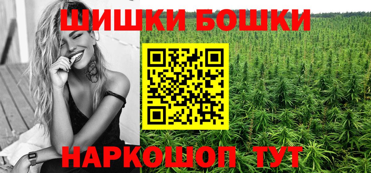 Конопля LSD WEED  Каннабис индика  Бошки Шишки конопля  Заинск  Вход с VPN  Каннабис планчик 